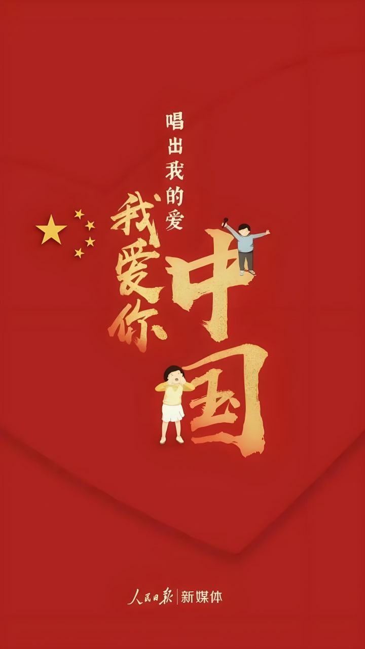 明星八卦